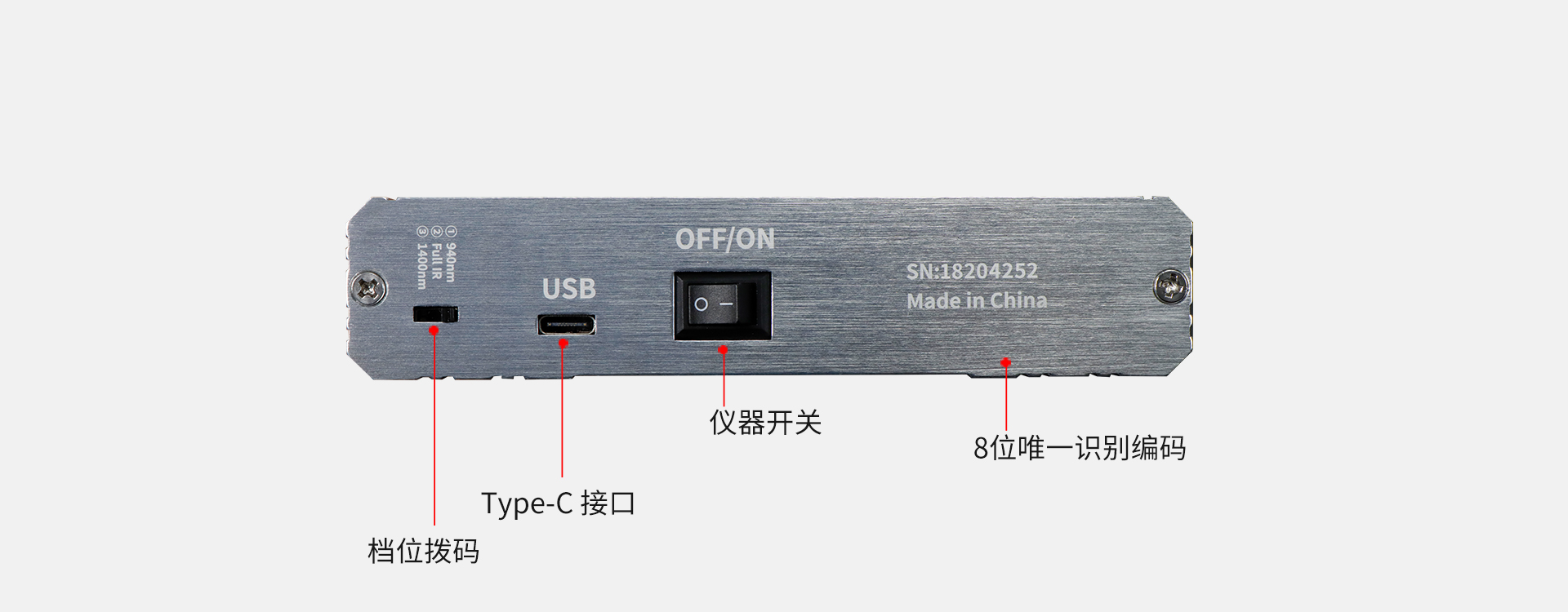 光學透過率測量儀側面